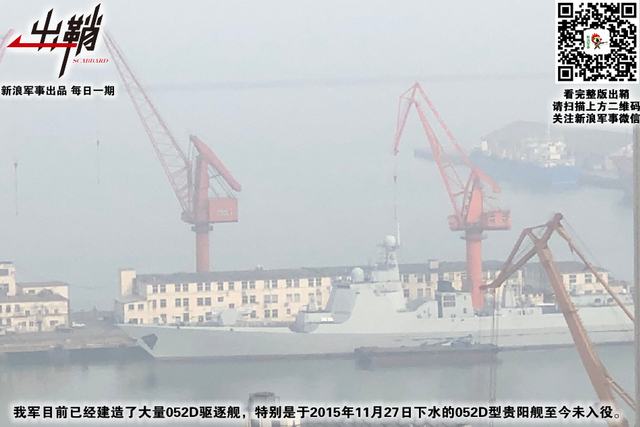 直挂云帆济沧海：国产航母第四次海试是否会起降舰载机