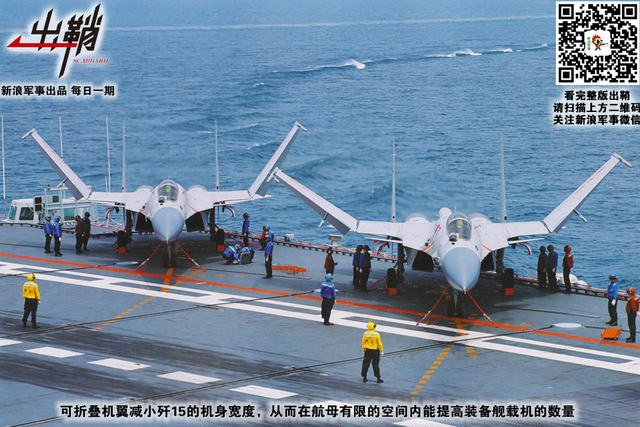 直挂云帆济沧海：国产航母第四次海试是否会起降舰载机