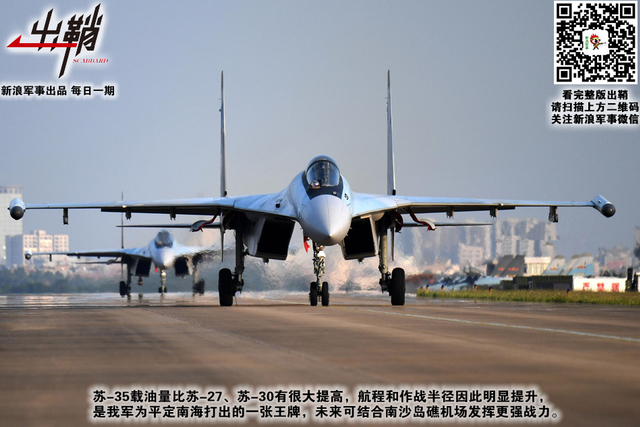 直挂云帆济沧海：国产航母第四次海试是否会起降舰载机