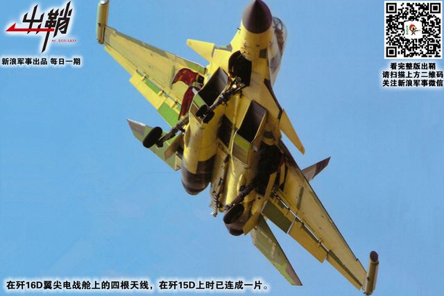 直挂云帆济沧海：国产航母第四次海试是否会起降舰载机