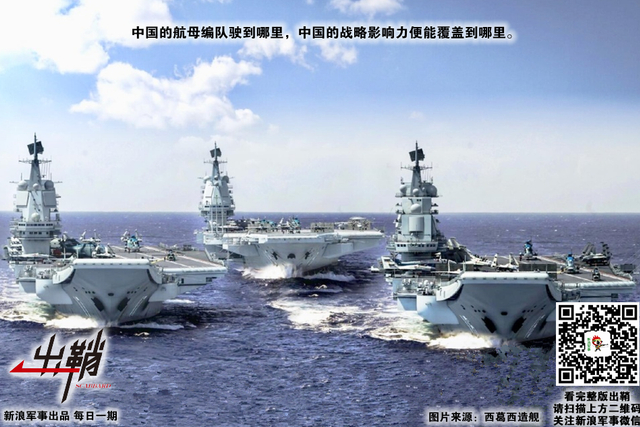 直挂云帆济沧海：国产航母第四次海试是否会起降舰载机