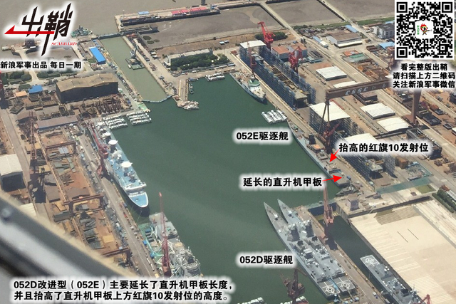 直挂云帆济沧海：国产航母第四次海试是否会起降舰载机