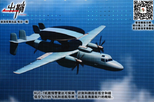 直挂云帆济沧海：国产航母第四次海试是否会起降舰载机