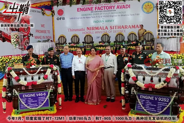 千磨万击还坚韧：中国坦克发动机是如何实现自主化的