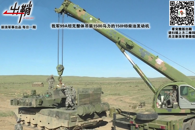 千磨万击还坚韧：中国坦克发动机是如何实现自主化的