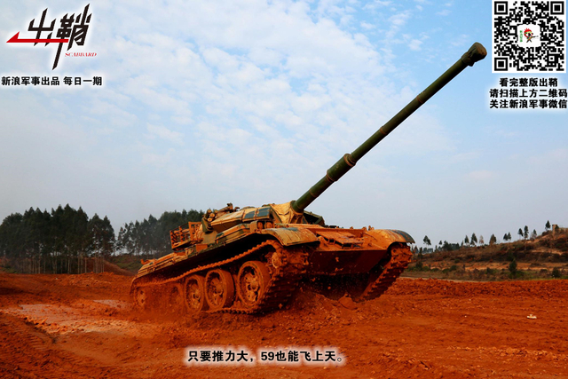 千磨万击还坚韧：中国坦克发动机是如何实现自主化的