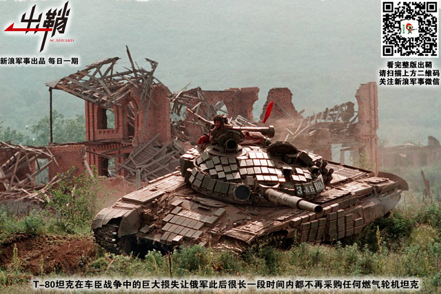 千磨万击还坚韧：中国坦克发动机是如何实现自主化的