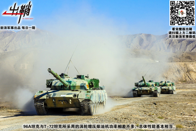 千磨万击还坚韧：中国坦克发动机是如何实现自主化的