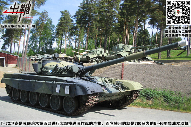 千磨万击还坚韧：中国坦克发动机是如何实现自主化的