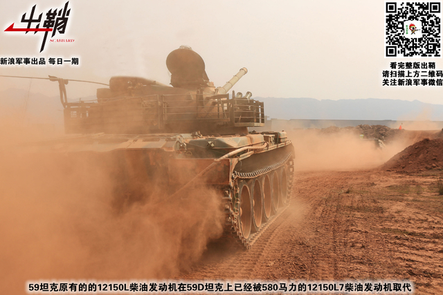 千磨万击还坚韧：中国坦克发动机是如何实现自主化的