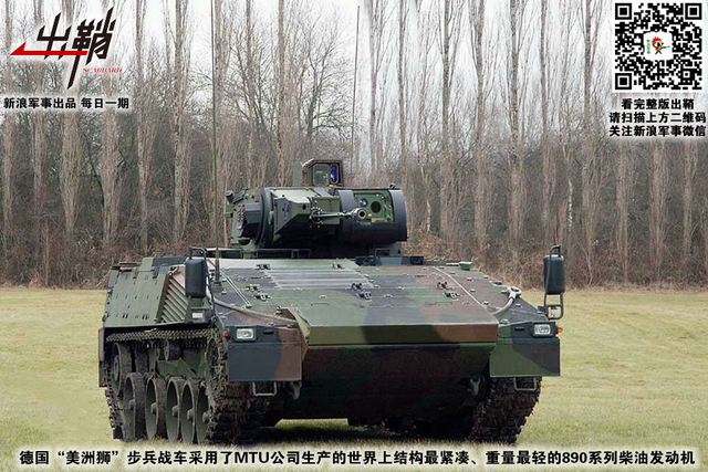 千磨万击还坚韧：中国坦克发动机是如何实现自主化的