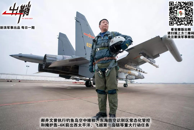 老夫聊发少年狂:沈飞歼16如何影响中国海航发展方向