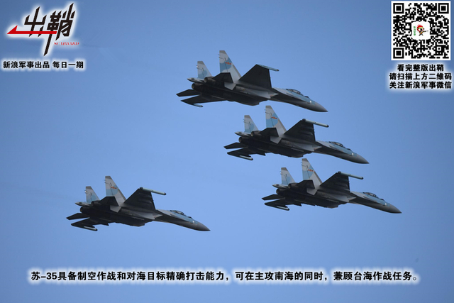 老夫聊发少年狂:沈飞歼16如何影响中国海航发展方向