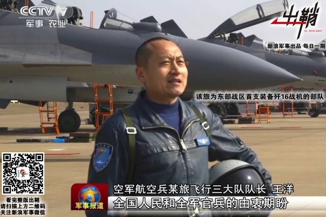 老夫聊发少年狂:沈飞歼16如何影响中国海航发展方向