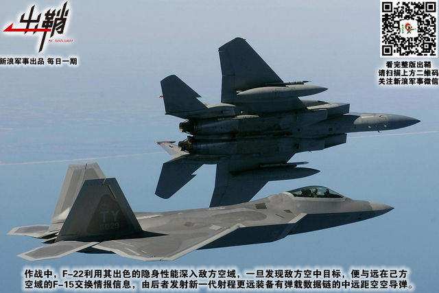 老夫聊发少年狂:沈飞歼16如何影响中国海航发展方向