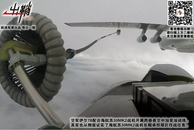 老夫聊发少年狂:沈飞歼16如何影响中国海航发展方向