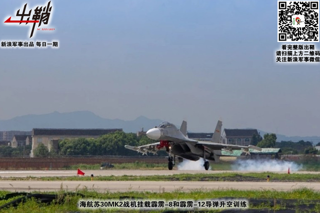 老夫聊发少年狂:沈飞歼16如何影响中国海航发展方向