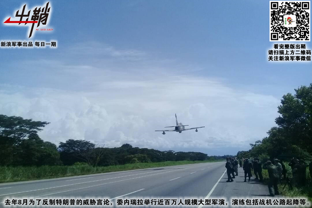 鸡鸣灯灭不摸金：美国是否会出兵干预委内瑞拉乱局？