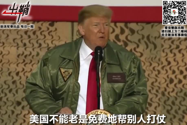 鸡鸣灯灭不摸金：美国是否会出兵干预委内瑞拉乱局？