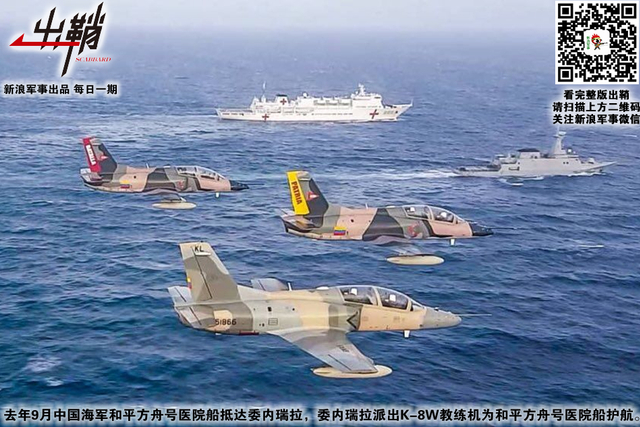 鸡鸣灯灭不摸金：美国是否会出兵干预委内瑞拉乱局？