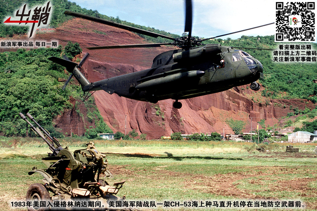 鸡鸣灯灭不摸金：美国是否会出兵干预委内瑞拉乱局？