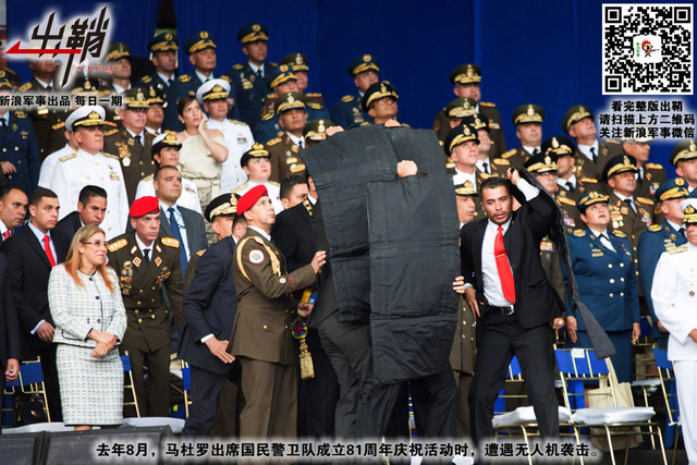 鸡鸣灯灭不摸金：美国是否会出兵干预委内瑞拉乱局？