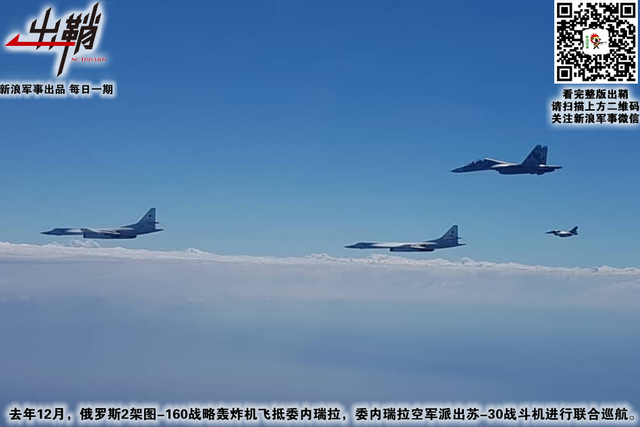 鸡鸣灯灭不摸金：美国是否会出兵干预委内瑞拉乱局？