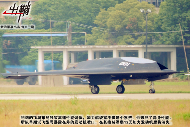 乱红飞过秋千去：中推涡扇19能否送FC31战机早日上舰？