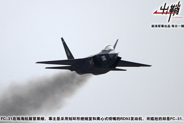 乱红飞过秋千去：中推涡扇19能否送FC31战机早日上舰？