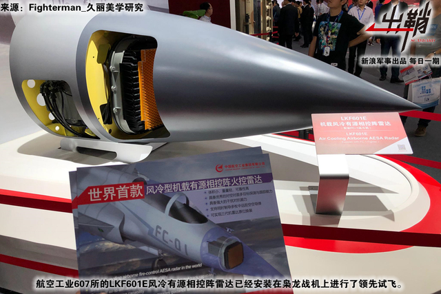 乱红飞过秋千去：中推涡扇19能否送FC31战机早日上舰？