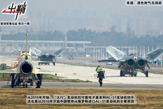 乱红飞过秋千去：中推涡扇19能否送FC31战机早日上舰？