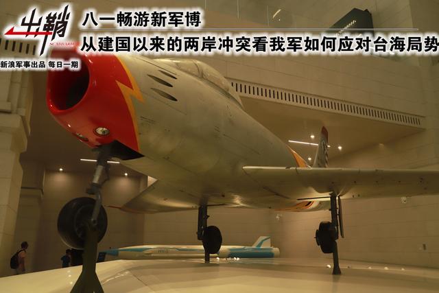 从两岸冲突看如何应对台海局势