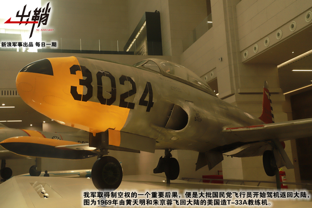 八一畅游新军博:从建国以来的两岸冲突看我军如何应对台海局势