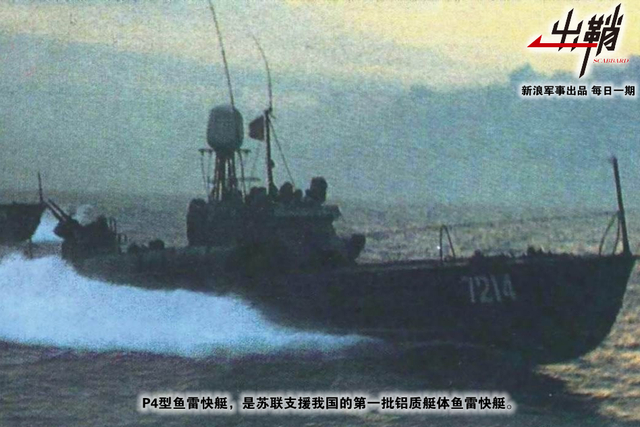 八一畅游新军博:从建国以来的两岸冲突看我军如何应对台海局势