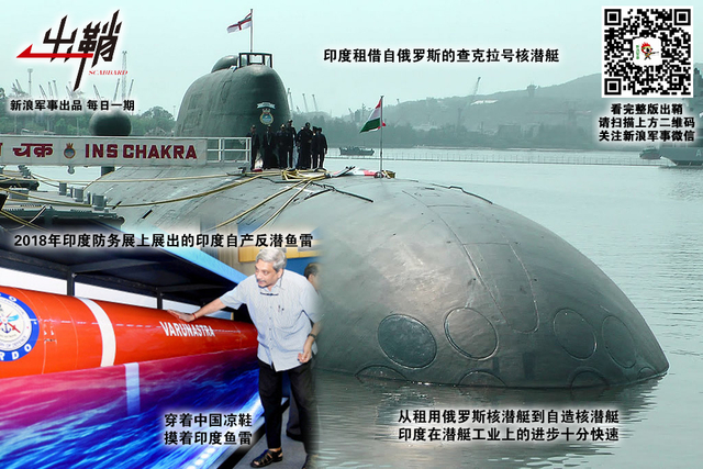 世事机谋求愈远:印度为何总想超中国成武器出口大国