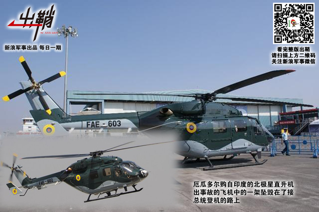 世事机谋求愈远:印度为何总想超中国成武器出口大国