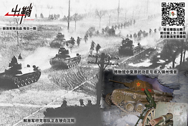 一时浩劫真容露:中国如何借鉴以色列坦克神话破灭的教训