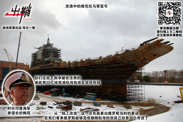 架上霜毛海国鹰：中印舰载机部队为何会有不同发展方向