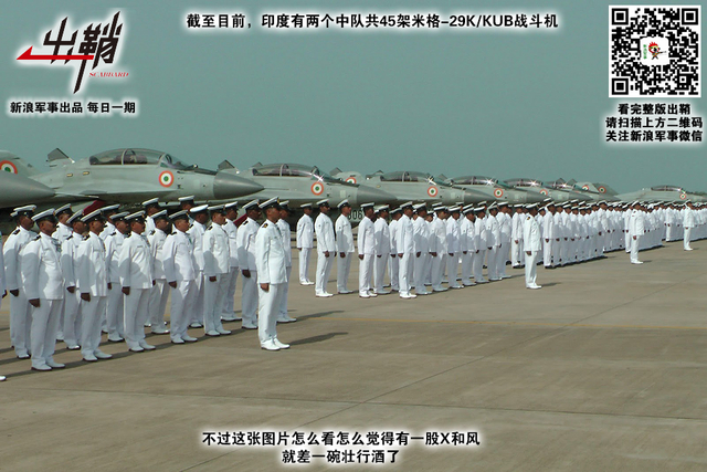 架上霜毛海国鹰：中印舰载机部队为何会有不同发展方向