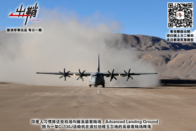 木马追风到天竺：从美国向印度推销萨德谈美印军贸对华影响