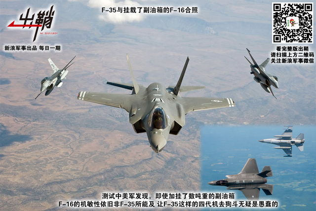 弟兄乘云御飞龙：从“爆料战例”看中国蓝军装备歼20后有何改变