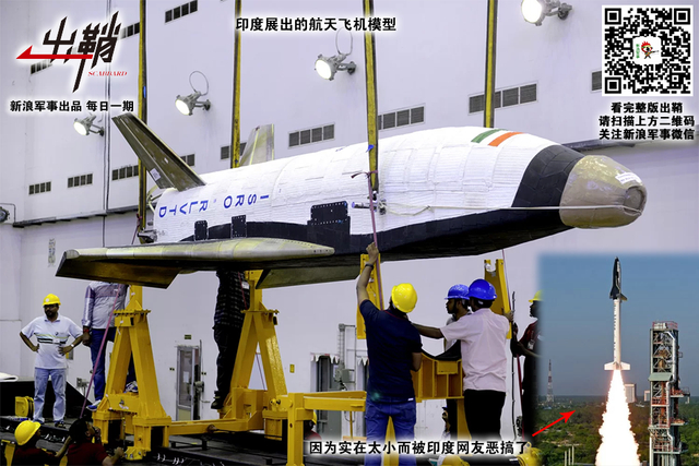 天竺茫茫何处寻:印度航天领域有哪些经验值得中国借鉴