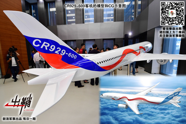 风送高低便可攀：中国建“战略空军”为何要补加油机这一短板