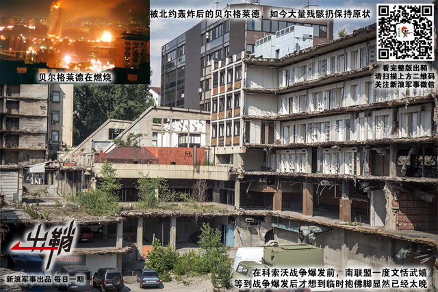 弯弓射飞无远近:从叙利亚误击俄军机谈我军防空导弹体系转型