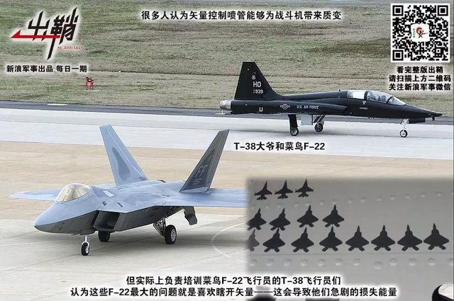 西别峨嵋峰顶云：如何客观评价歼20战机的换“心”之路