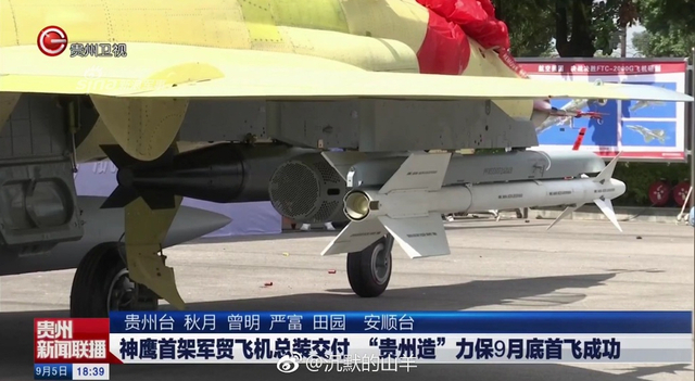 要上珠海航展不？我贵飞FTC2000G教练机总装交付