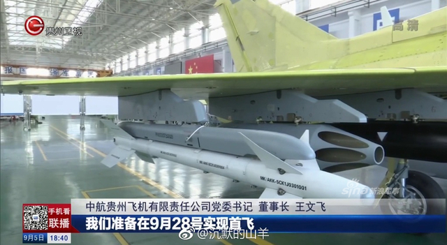 要上珠海航展不？我贵飞FTC2000G教练机总装交付