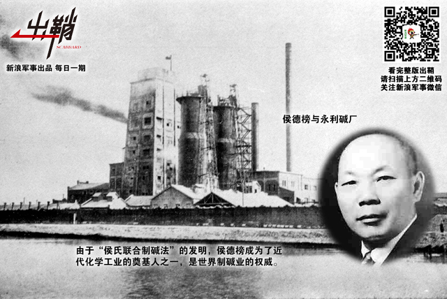 不惜千金买宝刀:为中国危难时挺身而出那些爱国商人