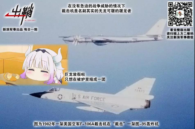 一簇穿杨夸箭羽:为什么中俄伊还在发展远程空空导弹