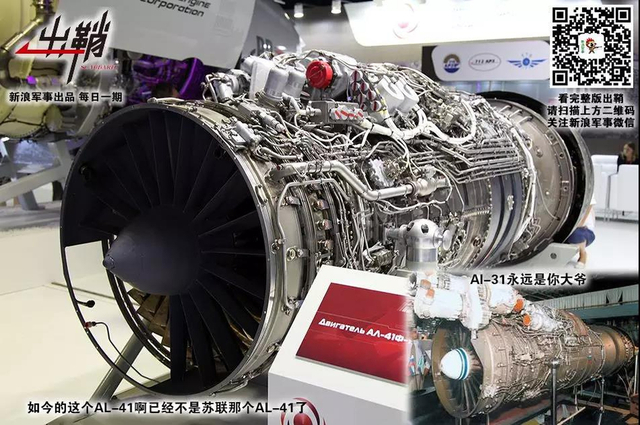 西别峨嵋峰顶云：如何客观评价歼20战机的换“心”之路